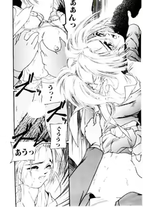 Page 58 of Jiken C' - preview thumbnail