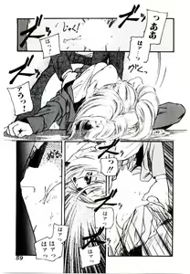 Page 59 of Jiken C' - preview thumbnail