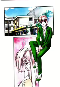 Page 6 of Jiken C' - preview thumbnail