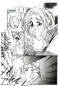 Page 61 of Jiken C' - preview thumbnail