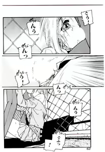 Page 62 of Jiken C' - preview thumbnail
