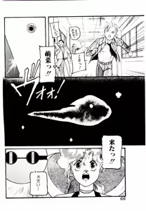 Page 66 of Jiken C' - preview thumbnail