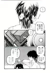 Page 68 of Jiken C' - preview thumbnail