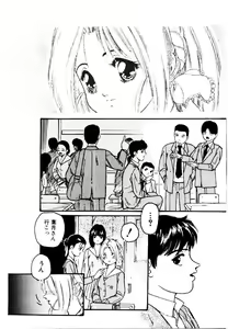 Page 7 of Jiken C' - preview thumbnail