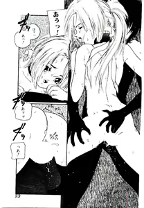 Page 73 of Jiken C' - preview thumbnail