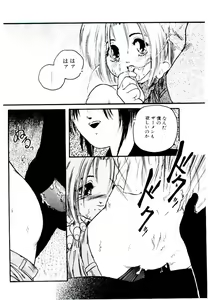 Page 80 of Jiken C' - preview thumbnail