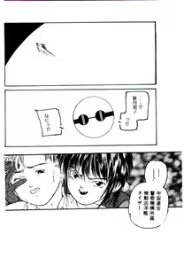 Page 82 of Jiken C' - preview thumbnail