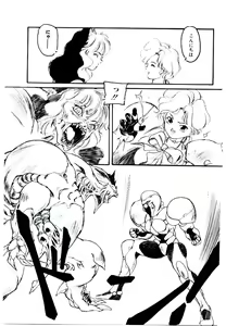 Page 85 of Jiken C' - preview thumbnail