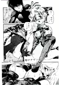 Page 94 of Jiken C' - preview thumbnail