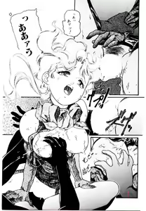 Page 95 of Jiken C' - preview thumbnail