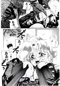 Page 96 of Jiken C' - preview thumbnail