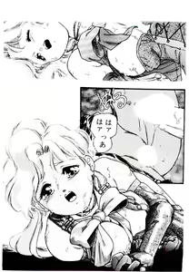 Page 99 of Jiken C' - preview thumbnail