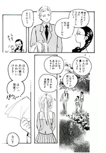 Page 10 of Jiken C' - preview thumbnail