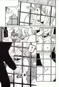 Page 102 of 18-Kin - preview thumbnail