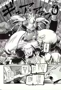 Page 137 of 18-Kin - preview thumbnail
