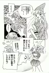 Page 24 of 18-Kin - preview thumbnail