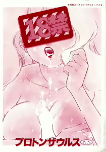 Page 3 of 18-Kin - preview thumbnail