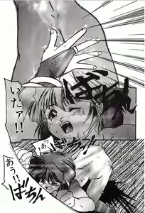 Page 40 of 18-Kin - preview thumbnail