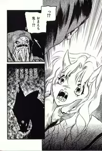 Page 53 of 18-Kin - preview thumbnail