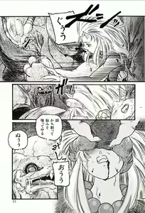 Page 56 of 18-Kin - preview thumbnail