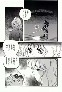 Page 66 of 18-Kin - preview thumbnail