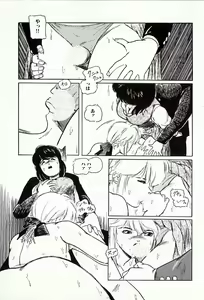 Page 90 of 18-Kin - preview thumbnail