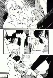 Page 91 of 18-Kin - preview thumbnail