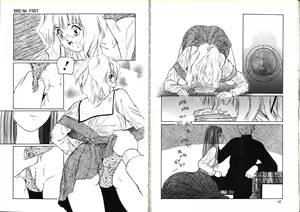 Page 47 of Abunai YO - preview thumbnail