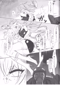 Page 28 of Haiboku  FrontlineGoudou Second MISSING DOLLS 2 - preview thumbnail