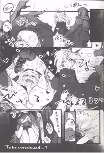 Page 6 of Haiboku  FrontlineGoudou Second MISSING DOLLS 2 - preview thumbnail