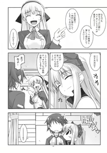 Page 8 of Tio Ijiri 2 - preview thumbnail