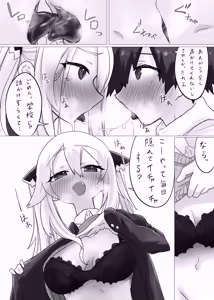 Page 3 of SEXアイランド - preview thumbnail