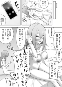 Page 13 of Isei Tensei Konomi no Karada ni Body Change - preview thumbnail