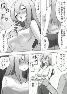 Page 15 of Isei Tensei Konomi no Karada ni Body Change - preview thumbnail