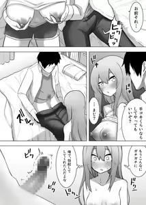 Page 18 of Isei Tensei Konomi no Karada ni Body Change - preview thumbnail