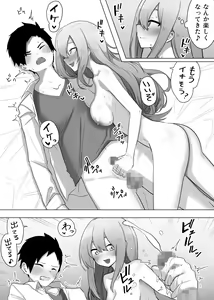 Page 20 of Isei Tensei Konomi no Karada ni Body Change - preview thumbnail
