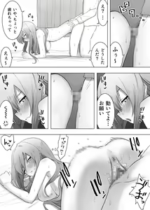 Page 38 of Isei Tensei Konomi no Karada ni Body Change - preview thumbnail