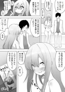 Page 41 of Isei Tensei Konomi no Karada ni Body Change - preview thumbnail