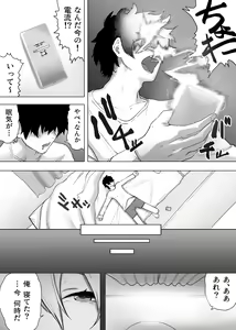 Page 5 of Isei Tensei Konomi no Karada ni Body Change - preview thumbnail