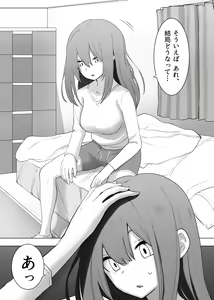 Page 6 of Isei Tensei Konomi no Karada ni Body Change - preview thumbnail