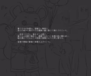 Page 6 of Mei, a defeated magical girl with an obedient face, endures a lewd orgasm in a costumed amusement park punishment - preview thumbnail