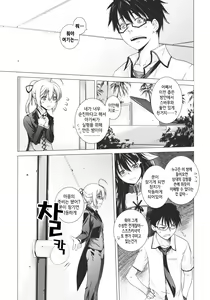 Page 5 of PLAY - preview thumbnail