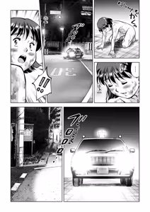 Page 11 of #5.5 Yoru no Osanpo | Shit Covered Night Stroll - preview thumbnail