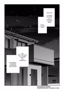 Page 14 of #5.5 Yoru no Osanpo | Shit Covered Night Stroll - preview thumbnail