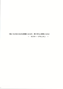 Cowaremono #3 — hentai manga cover on Fhentai