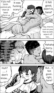 Page 117 of Boku ni Yuuki ga Atta nara | If only I had the courage - preview thumbnail