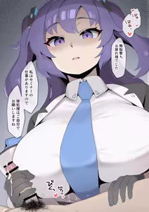 Page 3 of ユウカ - preview thumbnail