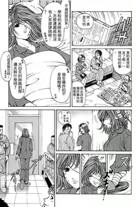 Page 152 of Kuno 21 Hotaru | 密警女忍者 - preview thumbnail