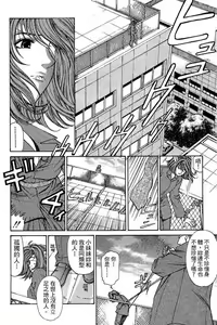 Page 153 of Kuno 21 Hotaru | 密警女忍者 - preview thumbnail