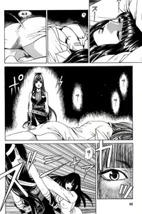 Page 179 of Kuno 21 Hotaru | 密警女忍者 - preview thumbnail